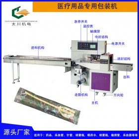 成都自動(dòng)套袋醫(yī)用采血管包裝機(jī)TCZB-250試管自動(dòng)套袋包裝機(jī)生產(chǎn) 全國包郵