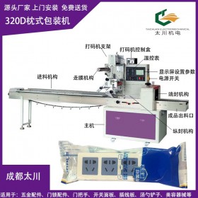 綿陽全自動插線板包裝機TCZB-350自動套袋插線板包裝機 成都太川全國批發(fā)