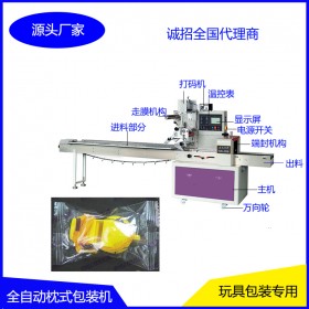 成都玩具包裝機(jī)TCZb-350自動(dòng)套袋玩具包裝機(jī)械 太川機(jī)電全年在線(xiàn)