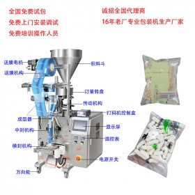 南充充氮氣爆米花包裝機TCLB-160帶打孔打碼玉米花包裝機生產(chǎn) 充氮太川機電