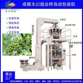 漢源藤新鮮椒包裝機TCZB-420自動稱重藤椒包裝機