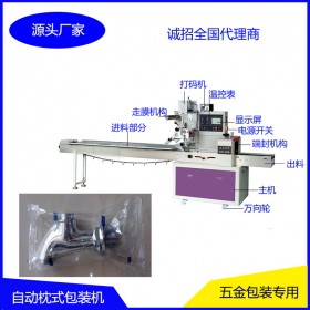 成都水龍頭包裝機(jī)TCZB-320水龍頭專用包裝機(jī) 每分鐘150包太川機(jī)電