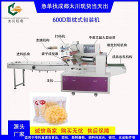 四川新鮮雪耳包裝機(jī)TCZB-450自動(dòng)套袋新鮮雪耳包裝機(jī) 三伺服包裝機(jī)