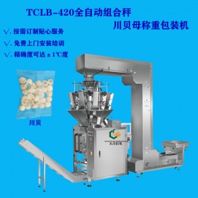 貴州自動(dòng)中藥顆粒包裝機(jī) TCZB-420自動(dòng)稱重川貝母顆粒包裝機(jī)太川全國批發(fā)