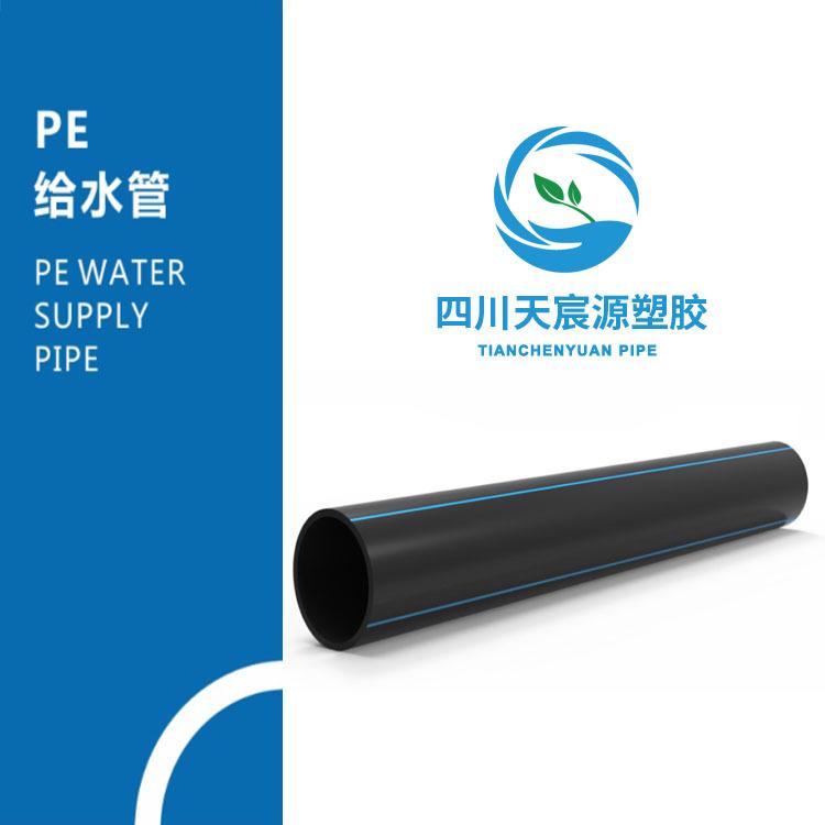 PE管材dn63 排污排水hdpe管 市政用pe實(shí)壁管