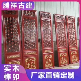 中式仿古門窗屏風(fēng)花格玄關(guān)隔斷實(shí)木門雕刻傳統(tǒng)榫卯結(jié)構(gòu)防腐