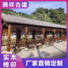 實(shí)木廊架 葡萄架仿古景觀戶外搭建公園學(xué)校園林工程