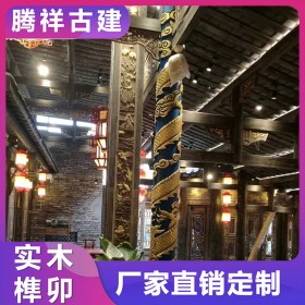 仿古裝修實(shí)木彩繪餐飲連鎖店中式設(shè)計施工古建筑修繕