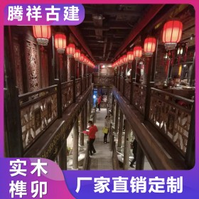 火鍋店裝修 餐廳茶樓古建筑 主題仿古建筑設(shè)計建設(shè) 定制施工