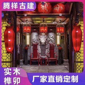 仿古裝修 火鍋店餐廳茶樓裝修一站式服務(wù)榫卯實(shí)木結(jié)構(gòu)