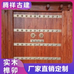 仿古木門古建大門農(nóng)村自建榆木實木別墅小區(qū)古建筑修繕