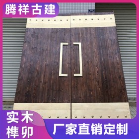 戶外仿古木門 實(shí)木中式防腐庭院大門 古建工程項目