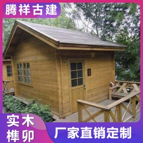 防腐木屋 小木屋設(shè)計(jì)搭建活動(dòng)戶外木房木別墅建造