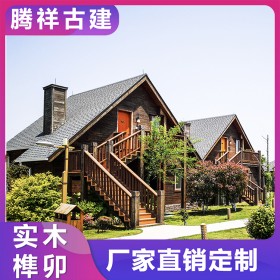 防腐木屋 新農(nóng)村設(shè)計(jì)搭建別墅農(nóng)家樂茶樓實(shí)木榫卯