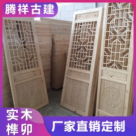 古建門窗實木 全木結(jié)構(gòu)仿古門窗酒店別墅茶樓火鍋店定制