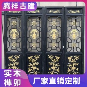 古建屏風(fēng) 實(shí)木榫卯結(jié)構(gòu)仿古工藝制作別墅家居隔斷