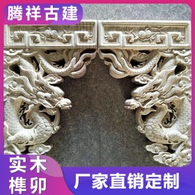 古建雀替 實木仿古材料寺廟古鎮(zhèn)打造修繕維修中式建筑施工