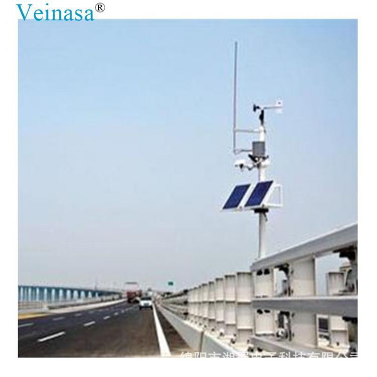 Veinasa 公路氣象站 道路氣象站 FAWS004 高速公路環(huán)境監(jiān)測(cè)