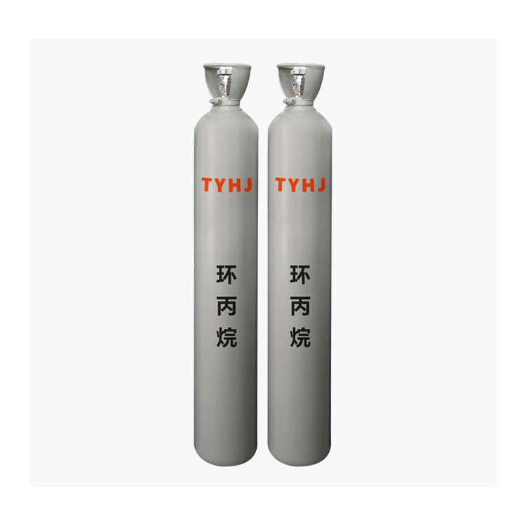 泰竽工業(yè)純環(huán)丙烷C3H6氣體 工業(yè)/實(shí)驗(yàn)丙烷 優(yōu)質(zhì)供應(yīng) 全國配送