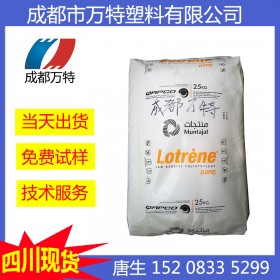 四川現(xiàn)貨供應(yīng) LDPE 卡塔爾石化 LA0710 注塑級擠出級紙板原材料