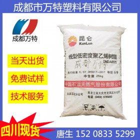 四川現(xiàn)貨供應(yīng) PP 上海賽科 S2040 KN95防護(hù)料塑膠原料