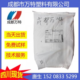 四川現(xiàn)貨供應(yīng) PA66 德國(guó)巴斯夫 A3EG6加纖30% 塑膠原料