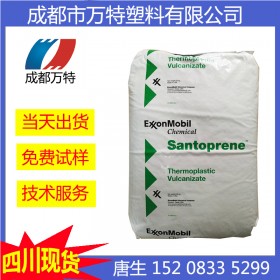 云南供應HDPE 惠州中海殼牌5621D 薄膜級 塑膠原料