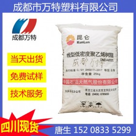 四川供應(yīng) HDPE 獨(dú)山子石化 DMDN-8008 薄壁制品塑膠原料