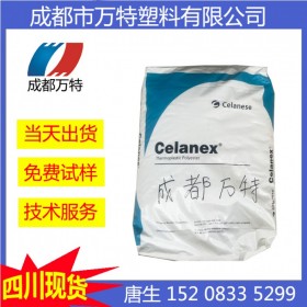 成都現(xiàn)貨POM 德國(guó)塞拉尼斯 C 9021 14 食品級(jí)電氣應(yīng)用 塑膠原料