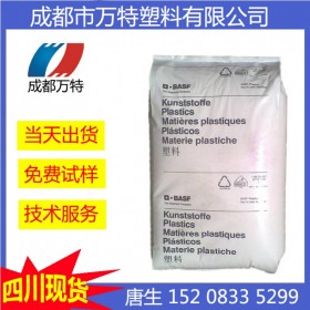 四川現(xiàn)貨PA66 德國(guó)巴斯夫 A3X2G7 BK電氣元件塑料原料