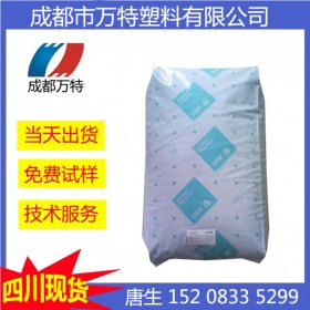 西安現(xiàn)貨阻燃PA66 荷蘭DSM K225-KS 擠出級電氣領(lǐng)域塑料粒子