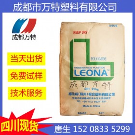 四川現(xiàn)貨PA66 旭化成(蘇州) 1300G BK 發(fā)動機罩零件原料