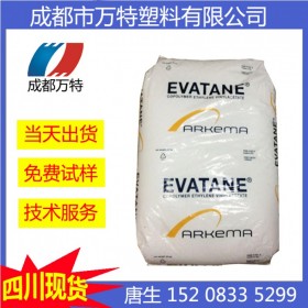 成都現(xiàn)貨供應PMMA 法國阿科瑪 V150 押出級護理用品塑膠原料