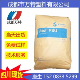 成都現(xiàn)貨供應(yīng)G930LCP 德國赫斯特 A515D-2 BK 注塑級 塑料原料