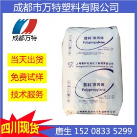 重慶現(xiàn)貨LLDPE 上海賽科 LL0220KJ 薄膜級 塑料原料