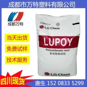 四川現(xiàn)貨LDPE 韓國LG LB7000 涂覆級(jí) 塑膠原料