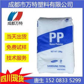 西安現(xiàn)貨PP 韓國韓華道達(dá)爾 BJ750 薄壁制品小家電塑料原料