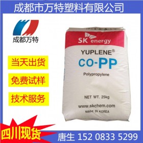 四川現(xiàn)貨供應(yīng)PP 韓國SK BH3300 拉絲級 塑膠原料