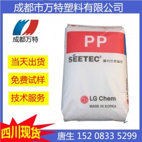 重慶現(xiàn)貨PP 韓國LG H4540 薄膜級 塑膠原料