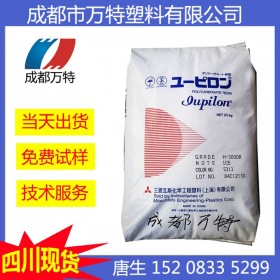 重慶供應(yīng)PBT 日本三菱工程5010G-30 增強(qiáng)級(jí) 塑膠