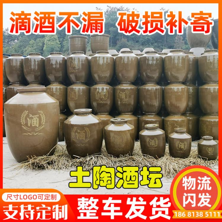 【酒壇訂購(gòu)】酒廠噸壇酒缸窖藏土陶大酒壇子500/2000斤(不包郵)