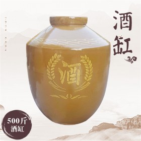 100斤/500斤天然土陶酒壇 窖藏陶瓷大酒壇子 酒缸帶蓋子 廠家直銷 五通陶業(yè)