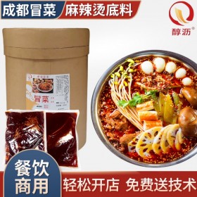 廠家直銷 醇瀝四川成都冒菜底料商用火鍋底料串串麻辣燙關(guān)東煮調(diào)料商用家用定制批發(fā)