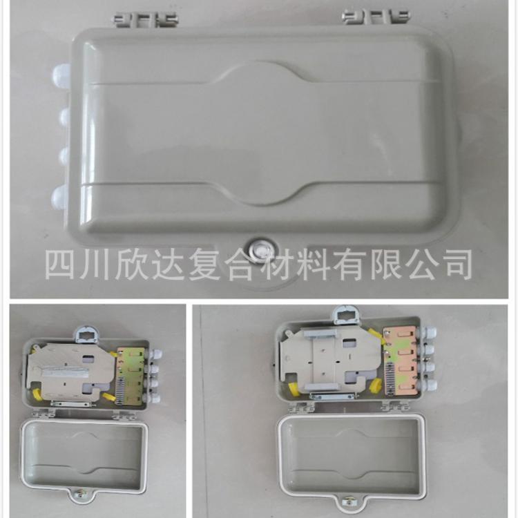 光纖箱 入戶SMC光纖箱 塑料分支SMC光纖箱