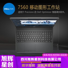 戴爾（DELL）Precision 7560 15.6英寸設(shè)計(jì)師移動(dòng)圖形工作站筆記本流體計(jì)算數(shù)據(jù)分析