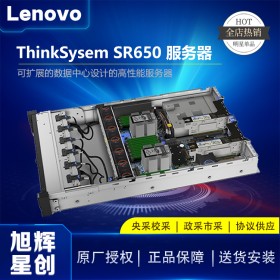 成都聯(lián)想服務(wù)器ThinkSystem SR650/SR658服務(wù)器2U機架式主機GPU高性能計算IBM