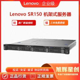 成都聯(lián)想(Lenovo)服務(wù)器整機(jī)＋配件 SR150 RAID卡 圖片 價格 品牌 報價