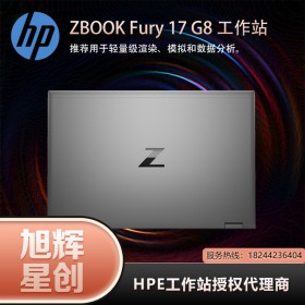 惠普（HP）ZBook Fury 17 G7G8 17.3英寸設(shè)計(jì)師移動(dòng)圖形工作站筆記本圖形渲染電腦 6核 i7-10750H T1000 4G獨(dú)顯 定制16G內(nèi)存 256G固態(tài)+2T機(jī)械