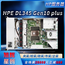 成都HPE服務(wù)器鉑金代理商_惠普項目集中集成商_HPE DL345 Gen10 Plus機架式服務(wù)器