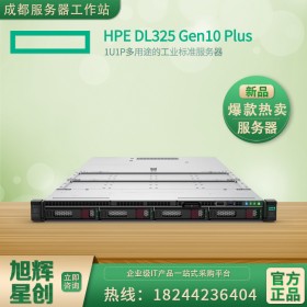 新一代HPE Gen10 Plus服務(wù)器_惠普DL325 Gen10 plus游戲服務(wù)器報(bào)價(jià)